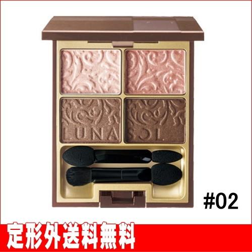 【カネボウ】ルナソル グレイスコントラスティングアイズ #02 ロマンティックピンク ※定形外送料無...