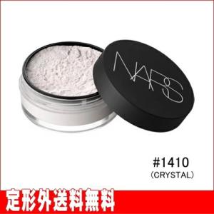 ナーズ ライトリフレクティングセッティングパウダールース #1410 10g  定形外