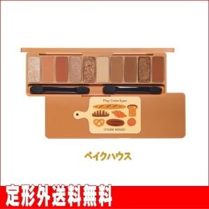 【エチュードハウス】プレイカラーアイズ #ベイクハウス(0.8g×10色) ※国内発送 ※定形外送料無料※規格内｜lunadea