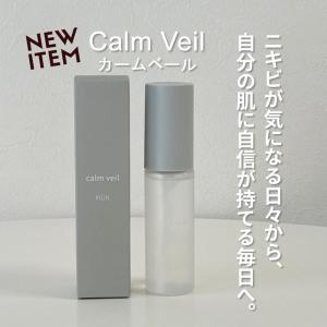 セレスティル ステリファイ ファンデーション 20g Celestelle Stellify