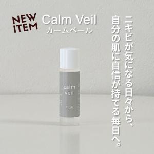 ニキビ 洗顔 洗顔料 クレイ洗顔 敏感肌 50回分 280g 毛穴 黒ずみ 低
