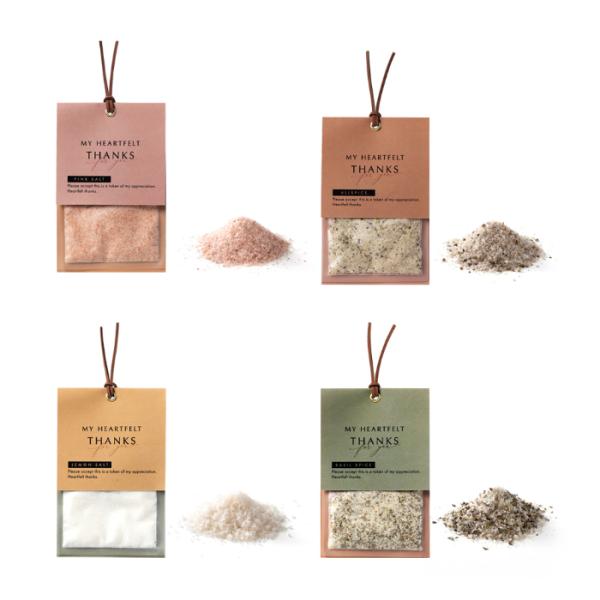 【プチギフト】ソルトスパイス　1711【サンクスギフト・調味料・塩】※5個単位でご注文ください