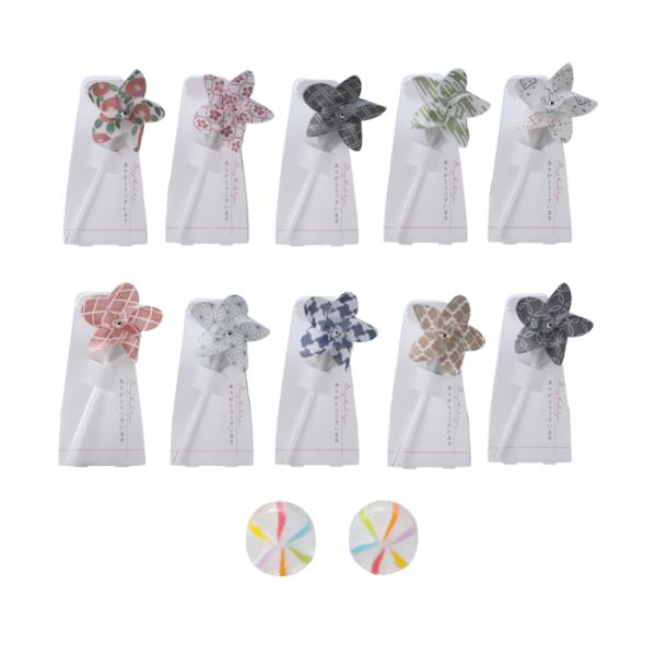 【プチギフト】華くるりプチ（風車飴）1個　1797【サンクスギフト・飴・キャンディ・あめ・和風】※5...