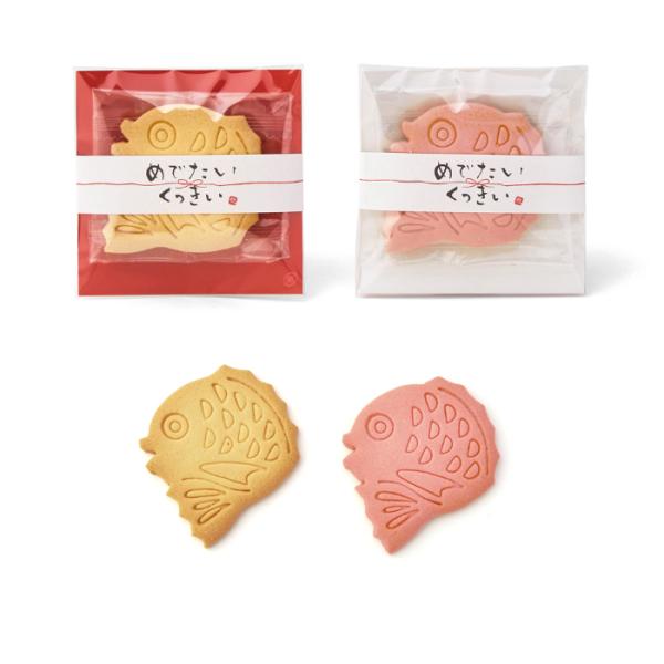 【プチギフト】めでたいくっきぃ　1個　1809【サンクスギフト・和風】※5個単位でご注文ください