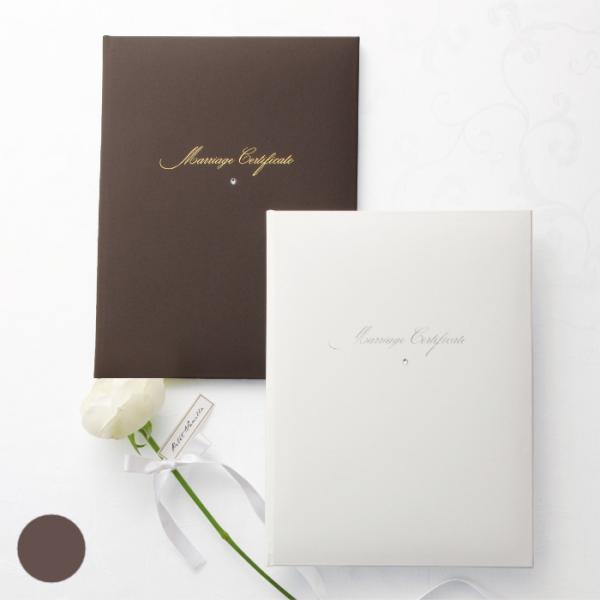 【演出用品】結婚証明書 シャイニー ブラウン チャペル式用　1841【結婚証明書・定番】