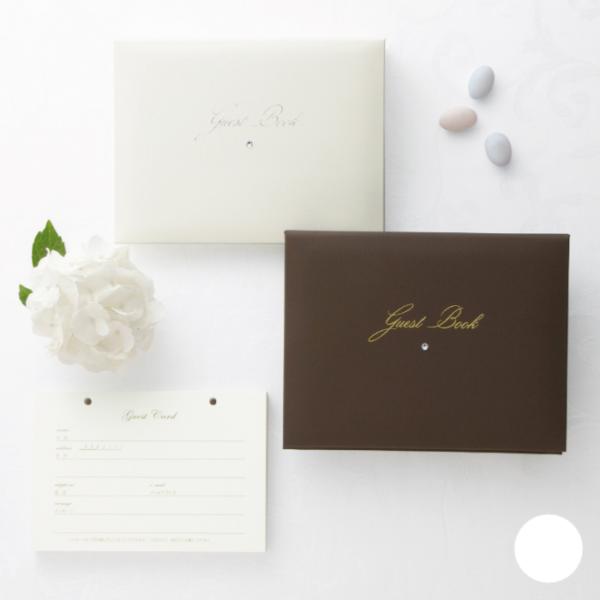 【演出用品】ゲストブック シャイニー ホワイト　1843【ゲストブック】