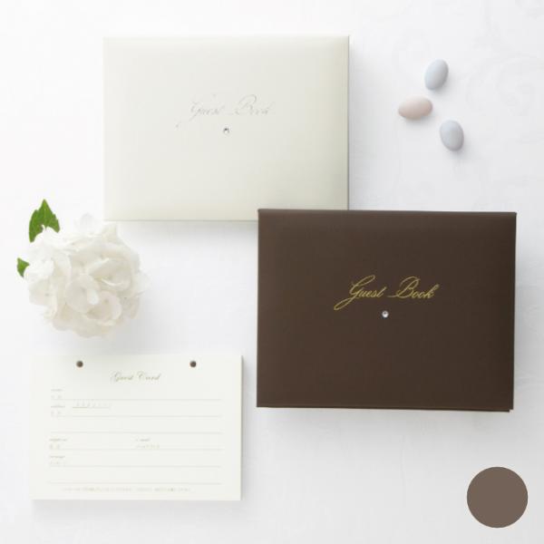 【演出用品】ゲストブック シャイニー ブラウン　1844【ゲストブック】