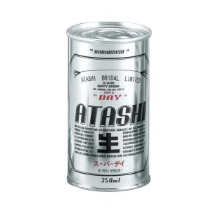 【プチギフト】ATASHIスーパーデイ//A21237【柿の種・個性的・おもしろい】※5個単位でご注文ください｜lunaluce