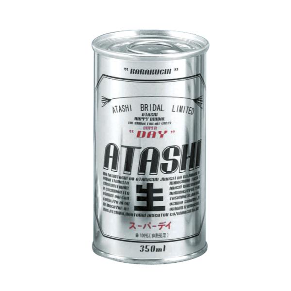 【プチギフト】ATASHIスーパーデイ//A21237【柿の種・個性的・おもしろい】※5個単位でご注...