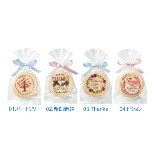 【プチギフト】オリジナルプリント　ラウンドクッキー//A61201【クッキー・名入れ・おしゃれ】※2...