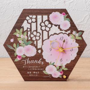 【両親贈呈】和の心　置時計　桜//C11212-01【名入れ・記念品・クロック】｜lunaluce