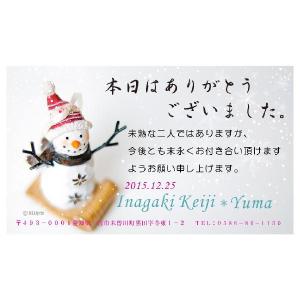 万歳ゆきだるま メッセージカード 引き出物 引き菓子 プチギフト ブライダル ギフト プチギフト プレゼント ブライダルギフト 通販 ウィルマート