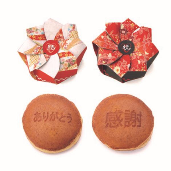 【プチギフト】感謝のどら焼き//con1331【和風・和菓子】※5個以上でご注文ください
