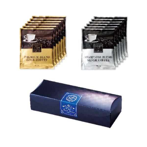 【引出物】ノワールマイスター珈琲セット//F213【引き出物・フードギフト・コーヒー】