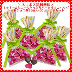 ミッキーチョコの商品一覧 通販 Yahoo ショッピング