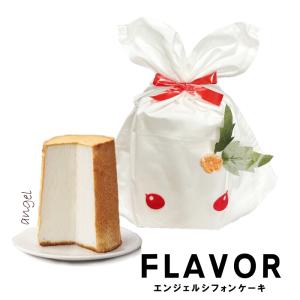 フレイバー 雪うさぎラッピング エンジェルスモールサイズ（化粧箱入り）FLAVOR  おもたせ 手土産 誕生日  記念日 ※北海道沖縄離島は別途送料必要｜lunaluce