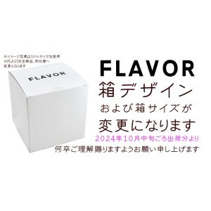 送料無料 FLAVOR メープルシフォンケーキ...の詳細画像4