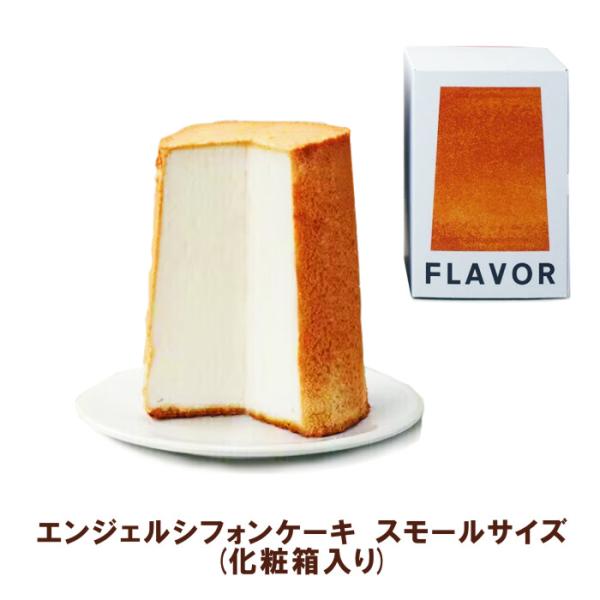 シフォンケーキ クリスマス