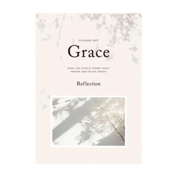 【カタログギフト】カタログギフト Grace（グレース） 3400円コース リフレクション 【結婚内...