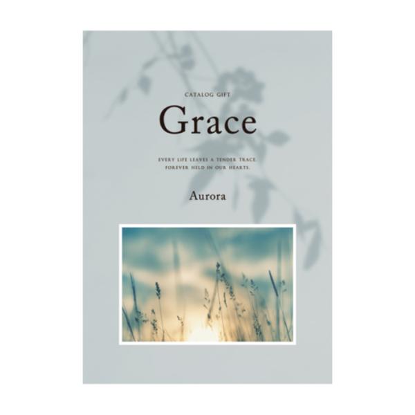 【カタログギフト】カタログギフト Grace（グレース） 3900円コース オーロラ 【結婚内祝い/...