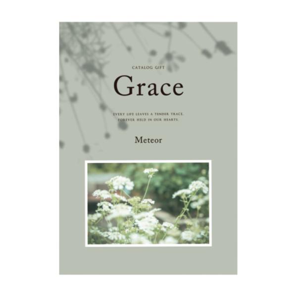 【カタログギフト】カタログギフト Grace（グレース） 4900円コース ミーティア 【結婚内祝い...