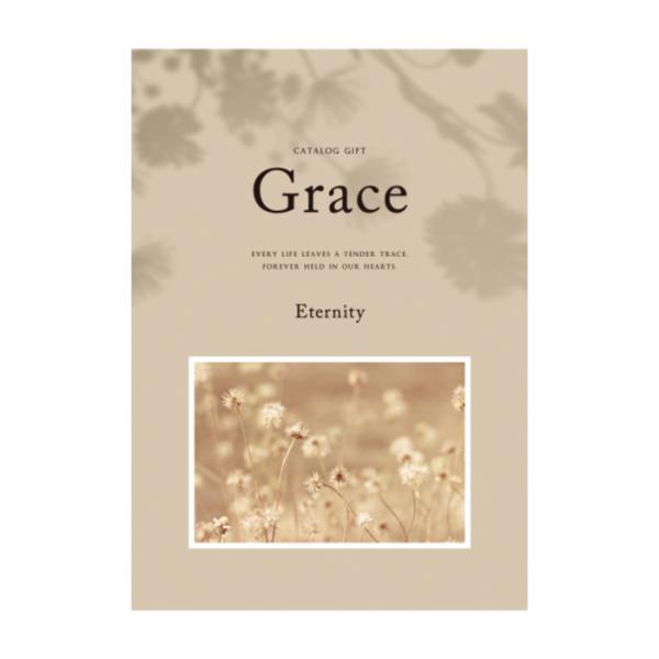 【カタログギフト】カタログギフト Grace（グレース） 15900円コース エタニティ【結婚内祝い...