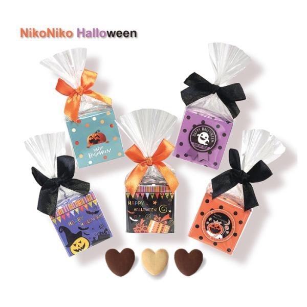 【プチギフト】CC　ニコニコハロウィン【Halloween・コスパ・クッキー・オススメ】