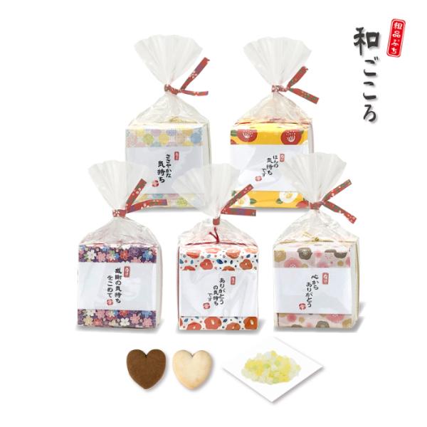 【プチギフト】SC　和ごころ　000WGC01【コスパ・クッキー・オススメ・金平糖】※10個以上ご注...