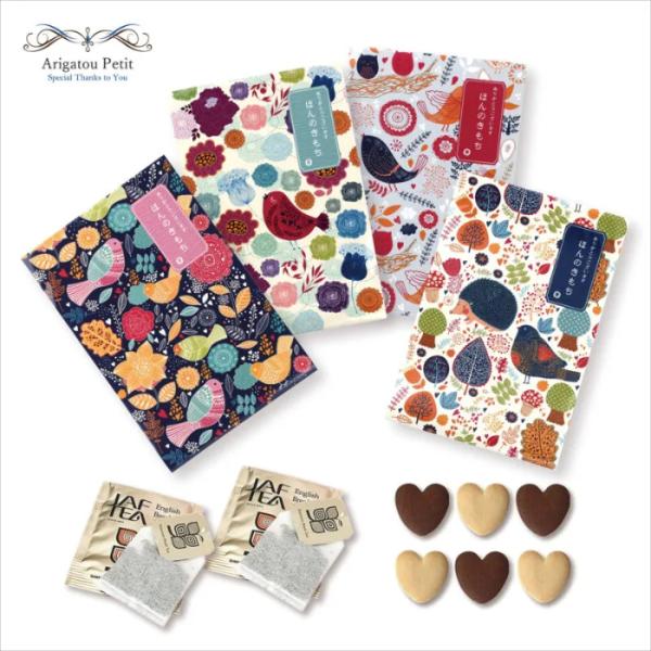 【プチギフト】ありがとうプチ　KOTORI　003ap02【かわいい・コスパ・ばらまき】※10個以上...