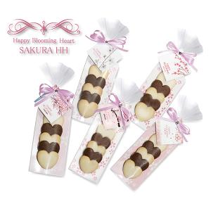 【プチギフト】SAKURA HH　1個【ValentineDay・人気・コスパ・ばらまき】※こちらの商品は20個以上ご注文ください。