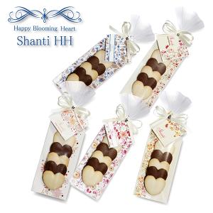 【プチギフト】Shanti HH　1個【ValentineDay・人気・コスパ・ばらまき】※こちらの商品は20個以上ご注文ください。