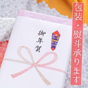 【有料サービス】包装・熨斗オプションサービス（熨斗のみ／1つにつき10円・包装あり熨斗あり／1つにつき80円）