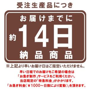 【かいろ】あったかプチギフト 招福カイロ(共通...の詳細画像5