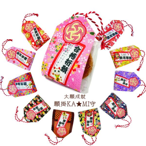 大願成就 KA★MI守り 単品 ※お名入れは５個からご注文受付 オリジナルお守り作成 ドーナッツ お...
