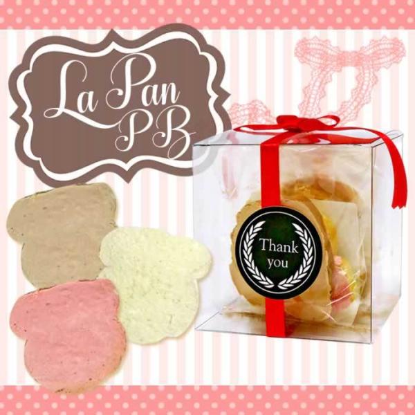 【プチギフト】LaPan -PB（ラスク6枚）【Valentineday・バレンタイン・引菓子】