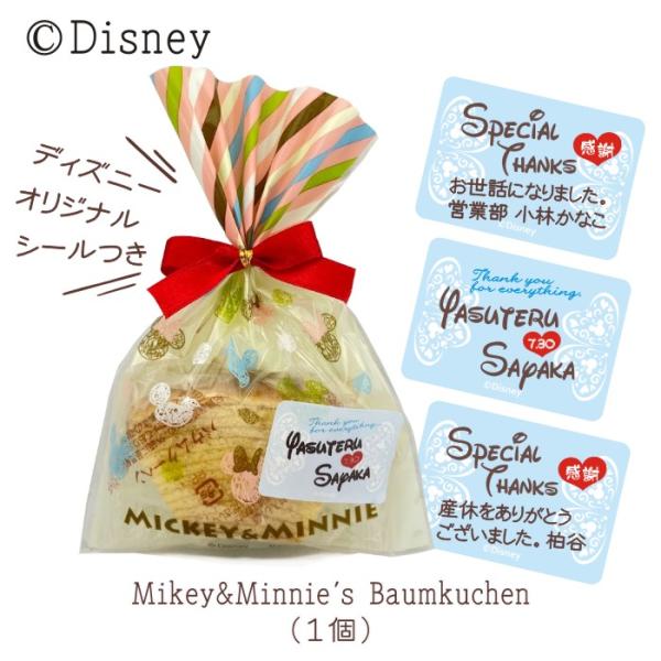プチギフト disney ミッキー ＆ミニーのバウムクーヘン PB ※ご注文は18個より受付 ディズ...