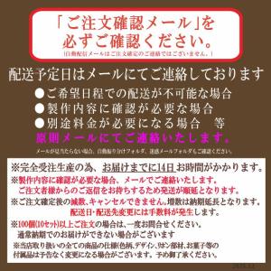 名入れ対応プチギフト 咲くさくサクラスク-PB...の詳細画像2
