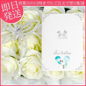 結婚式 プチギフト ディズニーの商品一覧 通販 Yahoo ショッピング