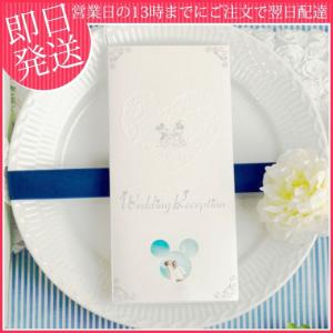 結婚式 プチギフト ディズニーの商品一覧 通販 Yahoo ショッピング