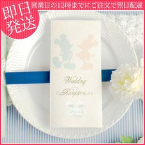 結婚式 プチギフト ディズニーの商品一覧 通販 Yahoo ショッピング