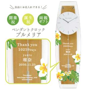 スタジオジブリ ジブリ グッズ 魔女の宅急便 キキの看板壁かけ時計