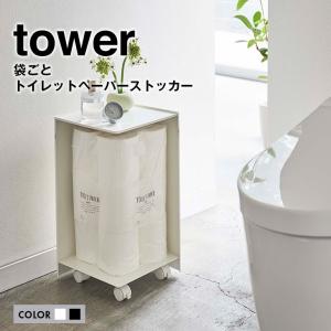 トイレットペーパーストッカーのランキングtop100 人気売れ筋ランキング Yahoo ショッピング