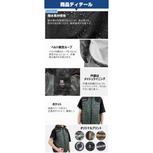 アウトレット品【服のみ】クールベスト 熱中症対...の詳細画像4