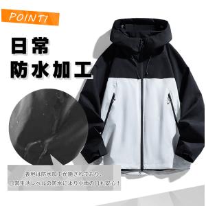 アウター ウインドブレーカー マウンテンパーカ...の詳細画像2