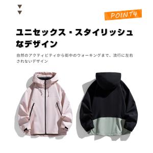 アウター ウインドブレーカー マウンテンパーカ...の詳細画像5
