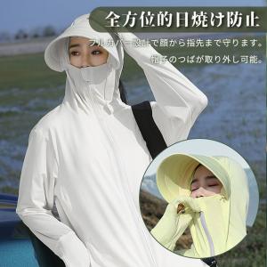 UV パーカー UPF50+ UVカット パー...の詳細画像2