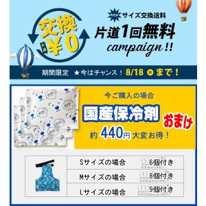 ＼夏応援セール★1,980円/犬 服 犬服 犬...の詳細画像1