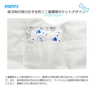 ＼夏応援セール★1,980円/犬 服 犬服 犬...の詳細画像4
