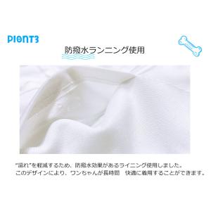 ＼夏応援セール★1,980円/犬 服 犬服 犬...の詳細画像5