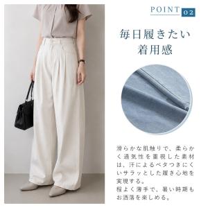 テンセル パンツ タックデニムワイドパンツ デ...の詳細画像3